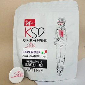 تصویر پودر دکلره بنفش LAVENDER کی اس دی KSD ضد نارنجی ANTI-ORANGE حجم 400 گرمی 