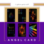 تصویر خرید ورق فال مشکی 1 + چاپ بک دلخواه بدون هزینه اضافی 