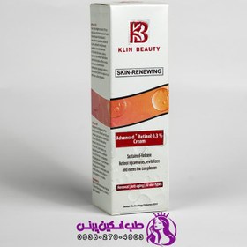 تصویر کرم کلین بیوتی میکروکپسوله Klin Beauty Retinol 0.3% Skin Renewing Cream 