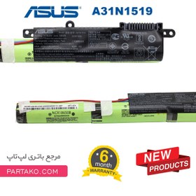 تصویر باتری اورجینال لپ تاپ ایسوس Asus X540 K540 R540 A31N1519 Asus X540 K540 R540 A31N1519 Original Battery