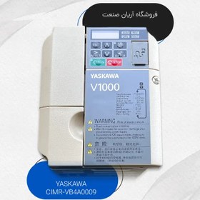 تصویر اینورتر یاسکاوا V1000 کد CIMR-VB4A0009 توان 3kw 