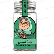 تصویر قرص حب گیاهی طبیعی کاسنی بهچینو 