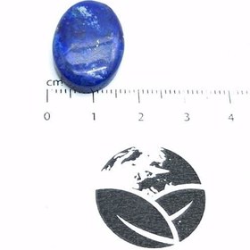 تصویر نگین لاجورد 