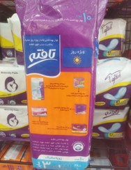 تصویر نوار بهداشتی تافته بالدار سایز ۳ ویژه روز مشبک 