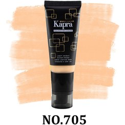 تصویر کرم پودر کاپرا نیو شماره 705 kapra New tube powder cream