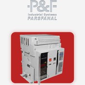 تصویر كليد هوايي 1600 آمپر پارس فانال موتوردار با رله شنت مدل PF1 