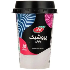 تصویر کاله پروشیک وانیلی 250 م 