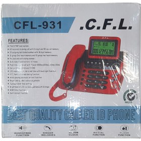 تصویر تلفن رومیزی سی اف ال CFL 931 