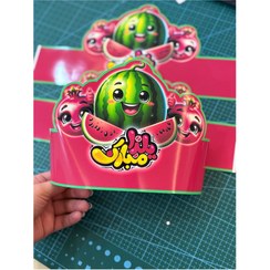 تصویر تاج یلدایی 