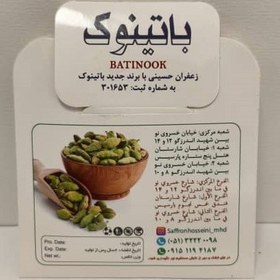 تصویر هل اعلا 