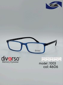 تصویر عینک طبیDiverso DV1003 