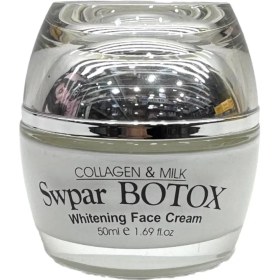 تصویر کرم بوتاکس فوری صورت SWPAR BOTOX