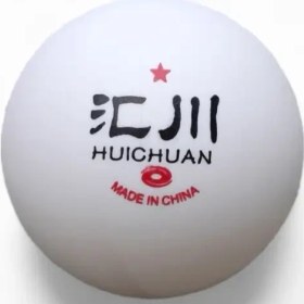 تصویر توپ صد تایی هویانگ 