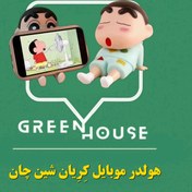 تصویر هولدر عروسکی 