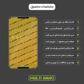 تصویر گلس تبلت معمولي ايسوس Fonepad 8 FE380 