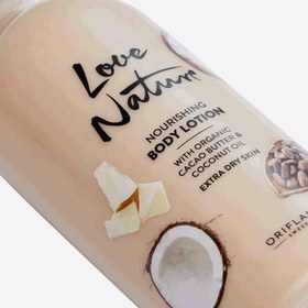 تصویر لوسیون بدن حاوی کره و کاکائو و روغن نارگیل Body Lotion