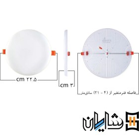 تصویر پنل گرد توکار 38 وات فنر متغیر تمام نور پرشین لایت مدل آرتا Persian Light 38W Built-in Round Panel Full Light