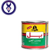 تصویر چسب آهن بل ربعی 