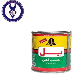 تصویر چسب آهن بل ربعی 