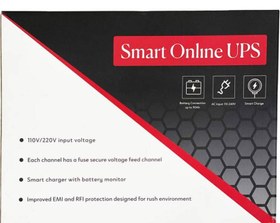 تصویر برق اضطراری (IPS) 