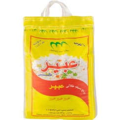 تصویر برنج دانه بلند 1121 عبیر عالی حجم ۱۰ کیلویی 