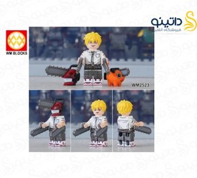 تصویر مینی فیگور لگو WM2523 