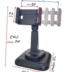 تصویر پایه نگهدارنده رو میزی گوشی موبایل مدل همسفر HOLDER HAMSAFAR