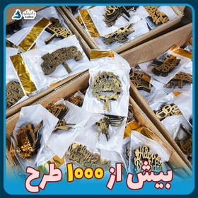 تصویر 25 مدل تاپر لاو 