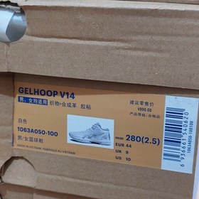 تصویر کفش والیبال بسکتبال اسیکس مدل ژل هوپ GEL HOOP V14 