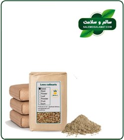 تصویر پودر عدس فله 