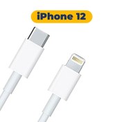تصویر کابل اورجینال آیفون 15 پرومکس Apple iphone 15 promax cable