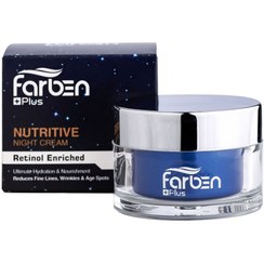 تصویر کرم شب ضد چروک فاربن مدل رتینول حجم ۵۰ میلی لیتر 