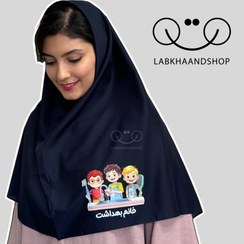 تصویر مقنعه خانم بهداشت چاپی 