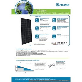 تصویر پنل خورشیدی 420 وات پلی کریستال پاک آتیه 