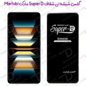 تصویر گلس شیشه ای Super-D شفاف Samsung Galaxy M52 مارک Mietubl Samsung Galaxy M52 Mietubl Super-D Tempered Glass