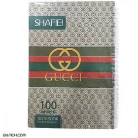 تصویر دفتر مشق شفیعی 100 برگ کد GUCCI Shafiei Notebook 49 