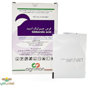 تصویر قرص جیبرلیک اسید اگریمن بسته ۱۰ عددی وزن ۱۰ گرم 