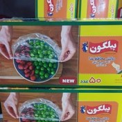 تصویر روکش محافظ غذا کش دار پیلگون 50 عددی 