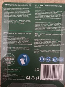 تصویر سنباده مثلثی ابزار همه کاره پارکساید 