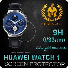 Huawei discount smartwatch 1