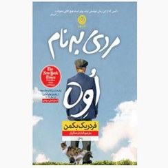 تصویر کتاب روانشناسی 