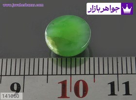 تصویر نگین یشم زیبا کد 141060 