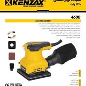 تصویر کارواش 170 بار 2200 وات دینامی صنعتی5626کنزاکس KENZAX 