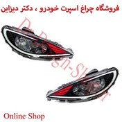 تصویر چراغ جلو اسپرت 206 برند مدرن و کروز پلاس طرح Acord بسته دو عددی - مدرن / سفید 