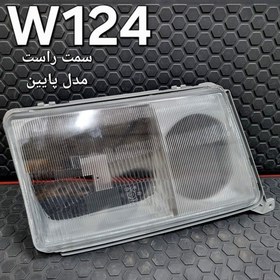 تصویر شیشه چراغ جلو راست بنز W124 