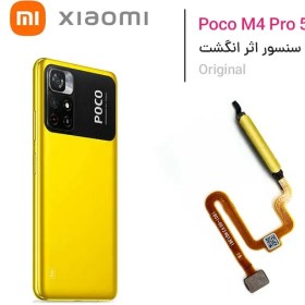 تصویر حسگر اثرانگشت شیائومی Xiaomi Poco M4 Pro (5G) 