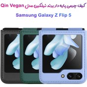 تصویر کاور چرمی Samsung Galaxy Z Flip 5 مارک نیلکین مدل Qin Vegan Leather ا Samsung Galaxy Z Flip 5 Nillkin Qin Leather Case ( Vegan Leather ) Samsung Galaxy Z Flip 5 Nillkin Qin Leather Case ( Vegan Leather )