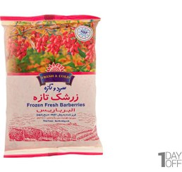 تصویر زرشک منجمد سرد و تازه 400 گرم 