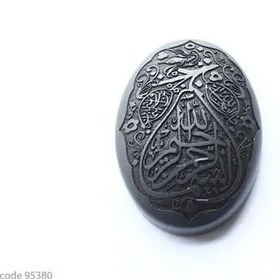 تصویر حدید code 5485 