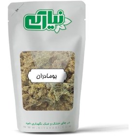 تصویر بومادران 